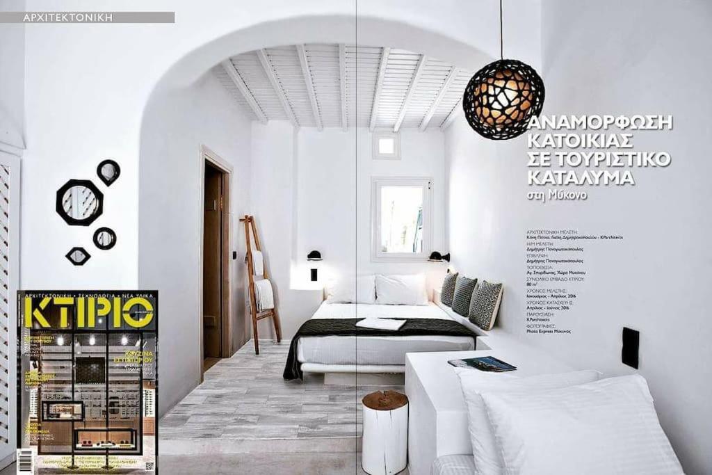 Cloe Cycladic Residence, By Mykonos High * Mykonos Town